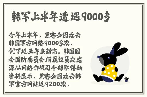 床上观戏