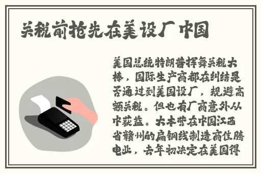 不带套玩别人的新娘